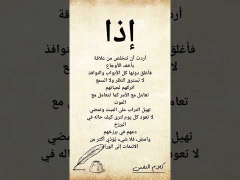 دعهم في برزخهم اكسبلور ذواقه علم النفس اقنباسات معلومات ماوراءيات اقتباسات لايك نصائح