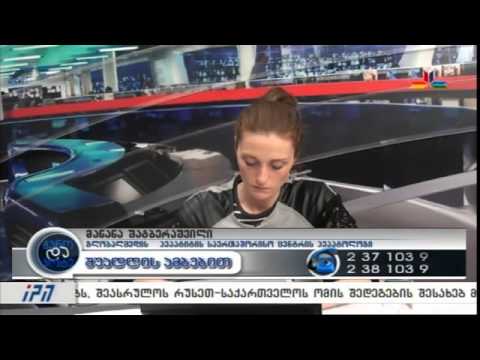 \"შუადღე განოსთან და კოტესთან ერთად\" - სატელეფონო ჩართვა - მანანა შატბერაშვილი