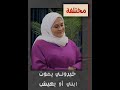 أول لحظة بعد ماولدت خيرني الدكتور يــ ـــموت ابني او يعيش