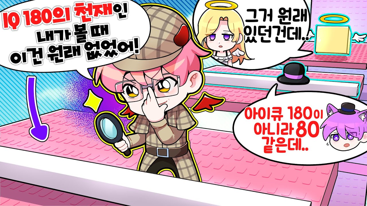 잼못타에서 블럭으로 변해 숨바꼭질 하는데ㅋㅋㅋ 나 천재 맞다니까??? (잼못타 숨바꼭질 1편)