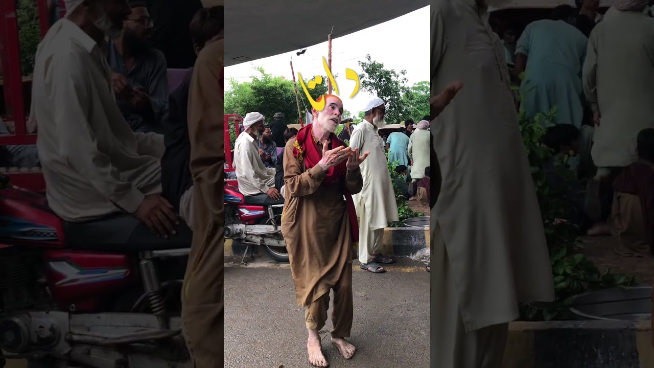 Aj urs ha Data Da|Lahore Urs Mubarik|982|2025|