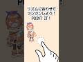 Tap to the rhythm!🎶🧡 #rhythmgame #shorts #vtuber