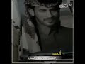 الشوق مايرحم جريح المحبه تهزه الذكرى لوالجرح ماطاب لوهويكابرفي هوى من يحبه مايشكي الفرقاوﻻيذكر