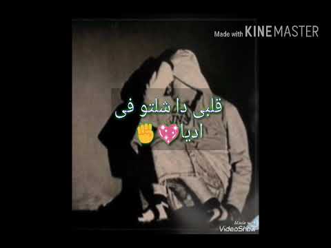 حالات واتس حزينه دمعه نزلت من عنيا