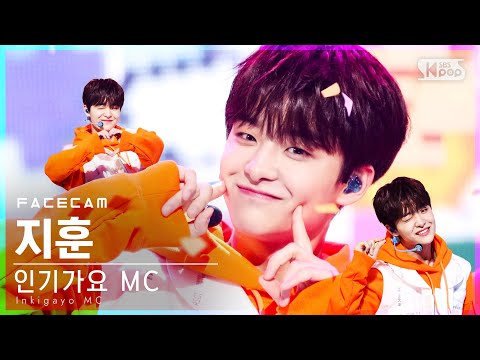 [페이스캠4K] MC스페셜 지훈 &amp;#39;<strong>Give</strong> <strong>Love</strong>&amp;#39; (MC Special JIHOON FaceCam)│@SBS Inkigayo_2021.03.07.