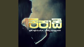 Download Lagu Pipasi MP3