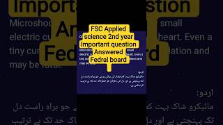 FSC #fedralboard #important #question #answers #applied science