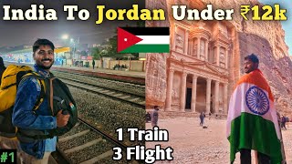 Indian Small Town To Petra Jordan 🇯🇴 New World Trip Begins