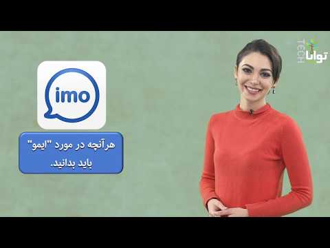 تصویری: آیا افراد تغییر می کنند و شما باید در مورد آن چه بدانید؟