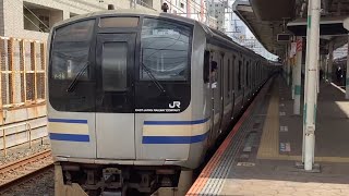 E217系横須賀総武快速線君津行き市川駅到着