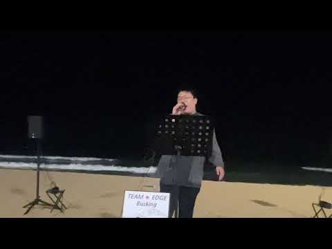 모르시나요(Feat_상은)풀버전#조째즈 #팀엣지 #부산버스킹팀 #라이브뮤직 #송정버스킹