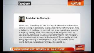 Ramai sokong MDPT mengenai isu 'couple seat' Ramai sokong MDPT mengenai isu 'couple seat'