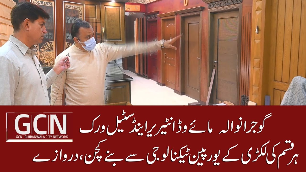 How Door kitchen Steel Work is Done in My wood | Interior & steel work | Gcn Gujranwala pakistan |