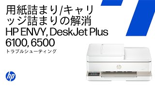 hp - HP ENVY4520 プリンタ【取引中】 mqdefault.jpg