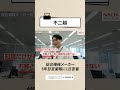 入社5年目、東京本社で営業職として活躍する井上さんに #1日密着 ！