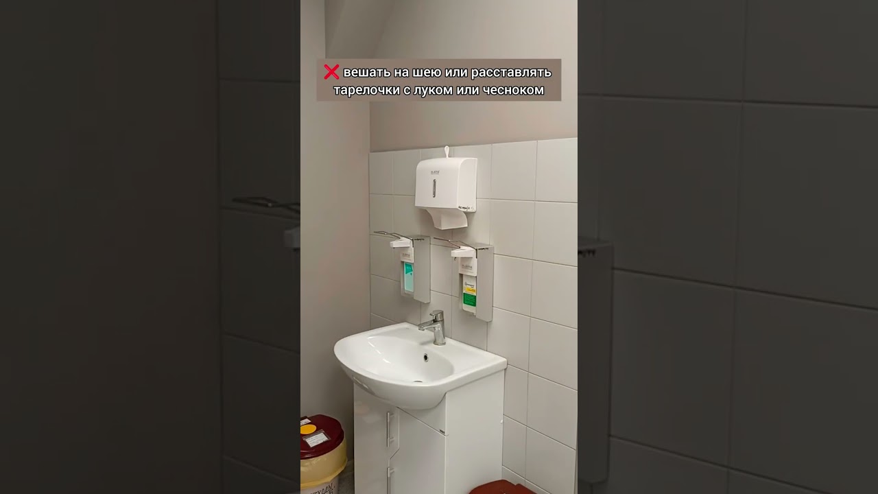 Что делать, чтобы не заболеть гриппом или ОРВИ? Профилактика