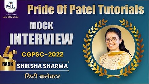 SHIKSHA SHARMA RANK-4th || CGPSC-2022 || MOCK INTERVIEW || PATEL TUTORIALS #cgpsc #cg #cgpsctopper