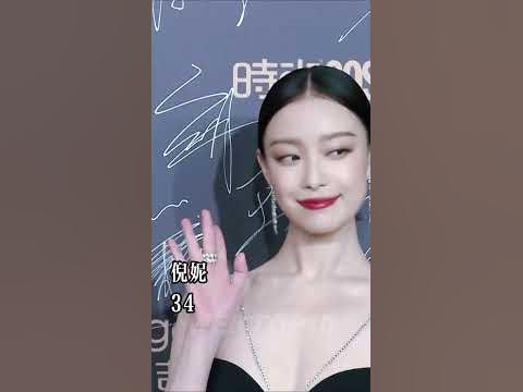 内地30+女明星，谁的美貌惊艳了你？Chinese 30+ yrs female stars， whose beauty shock you