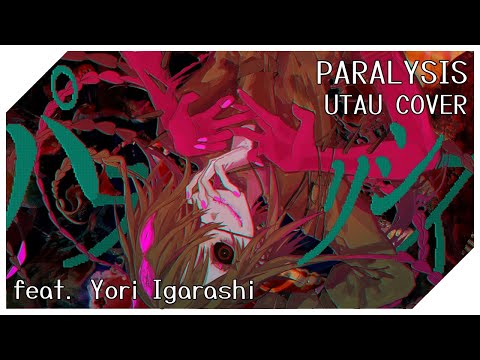 【UTAUカバー】パラリシス (Paralysis)【五十嵐ヨリ】