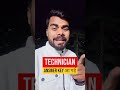 RRB technician answer key out , technician ki answer key आ गई #rrb #technician