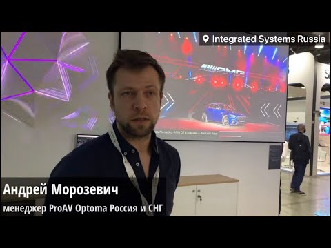 Проектор Optoma ZU720T Проектор Optoma ZU720T