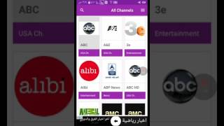 برنامج uktvnow لتشغيل القنوات علي الموبايل screenshot 4