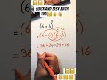maths question paper #math #mathematics  #education #fypシ #shortsfeed #shorts