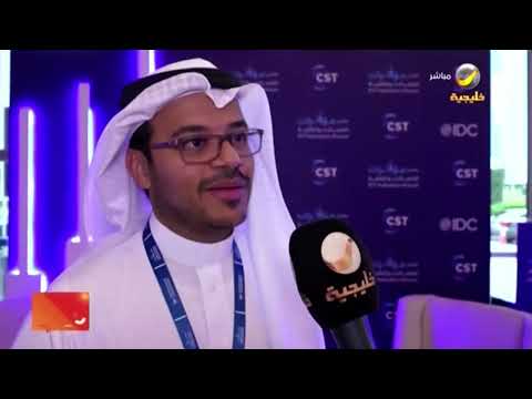 جولة داخل منتدى مؤشرات2023