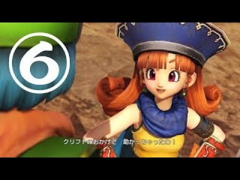 ドラクエヒーローズ２ アリーナが強かわいい プレイ動画６ エンディングまで Dragonquestheroes2 Dqh2 Youtube