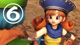 ドラクエヒーローズ２ アリーナが強かわいい プレイ動画６ エンディングまで Dragonquestheroes2 Dqh2 Youtube