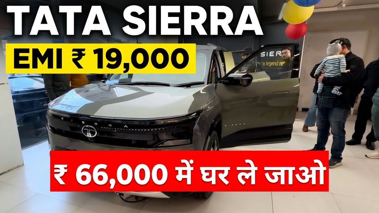 Tata Sierra 2025 Base Model On Road Price | Downpayment , Finance ...