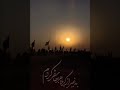 ضرر كردم سيد مهدى ميرداماد ضرر كردم سيد مهدى ميرداماد