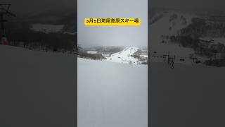 3月5日斑尾高原スキー場こんな感じ