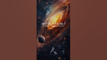 قرآن كريم - حالات واتساب - ستوريات - دينية -سعود الشريم