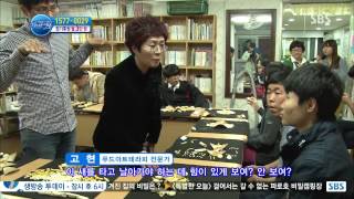 세상에서 가장 아름다운 여행 131111 #71(4)