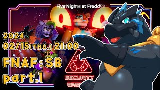 【FNAF:SB part.1】ドラゴン、まるでテーマパークに来たみたいでテンション上がる【ノジラ】