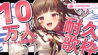 YOSHIKA⁂Ch. の配信のサムネイル画像