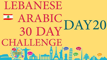 ABSOLUTE BEGINNERS ARABIC LESSON (LEVANTINE/MSA): INSTALL AND USE THE ARABIC KEYBOARD ON YOUR PHONE