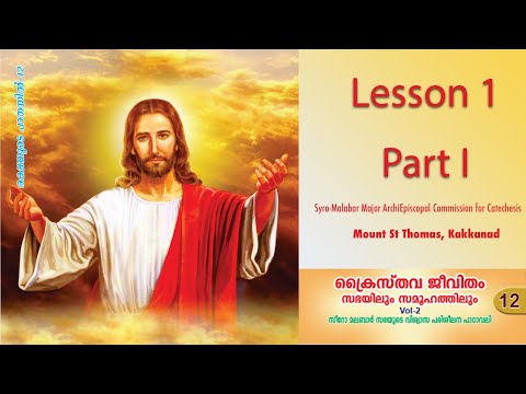 Catechism Class 12 | Lesson 1 Part I | Syro-Malabar