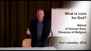 Yuri Lutsenko - 2018.  The Final Bible!