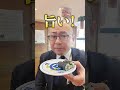 くら寿司マニアが唸る一品 裏メニュー③「海鮮細巻き」 #Shorts
