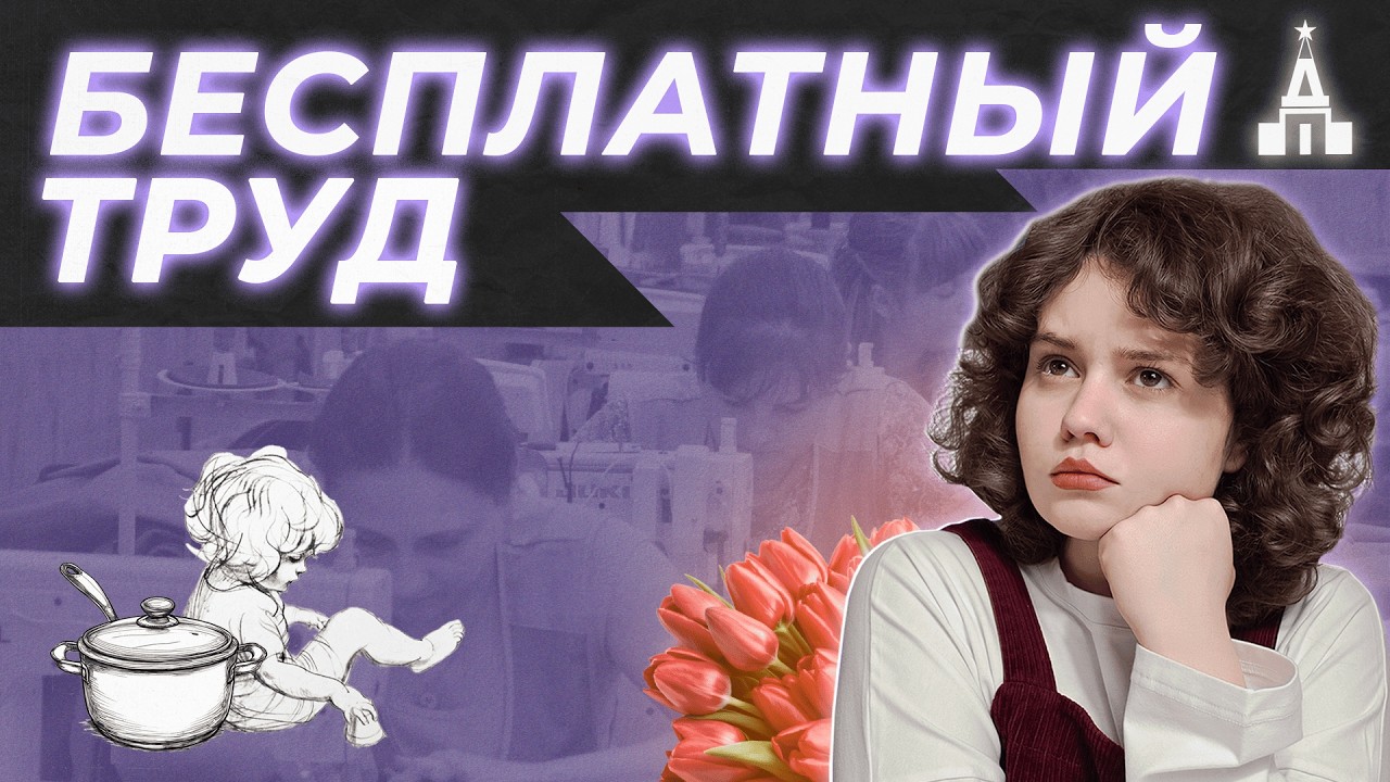 Настоящий враг женщин