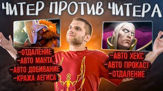 картинка: Патруль Недели: 14 Приговоров, 1 Оправдание [Dota 2]