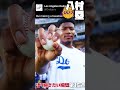MLB 語り継ぎたい瞬間 | 第15週まとめ | 八村塁 大谷翔平 吉田正尚 藤浪晋太郎 千賀滉大 前田健太 #野球 #mlb #メジャーリーグ