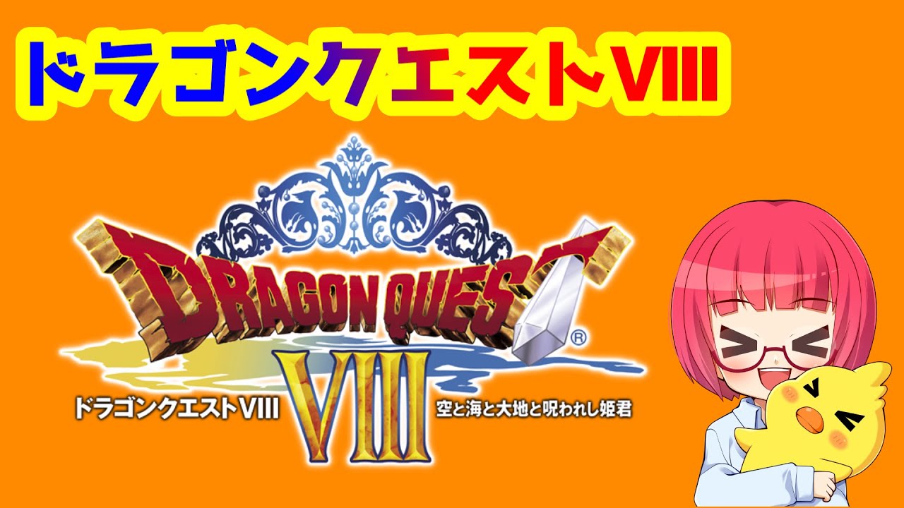 スマホ版ドラクエ6]カジノについて - スマホ版DQ6 攻略Wiki(ドラゴンクエストVI for スマートフォン):