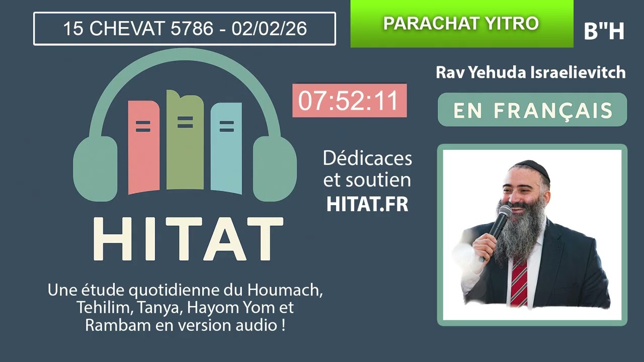 PARACHAT YITRO (17) - HITAT DU JOUR 15 CHEVAT 5786 - 02 Fevrier 2026