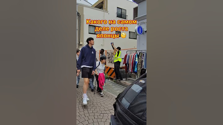 Какого НА САМОМ ДЕЛЕ роста японцы 🤯🇯🇵 #япония #токио #японцы #путешествия #shorts