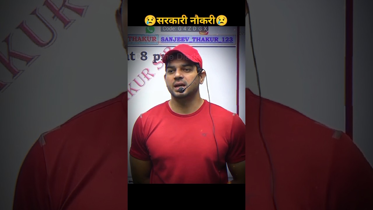 😢सरकारी नौकरी | DeepLine Diaries 