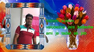 Download lagu valobeshe jara kedeche valobeshe jara kedeche