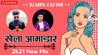 2in one Dj ReMix Song-2021 DJ KaPiL ReMix Skr X Dj Vkr   Khela Aamadar cg dj song 2021